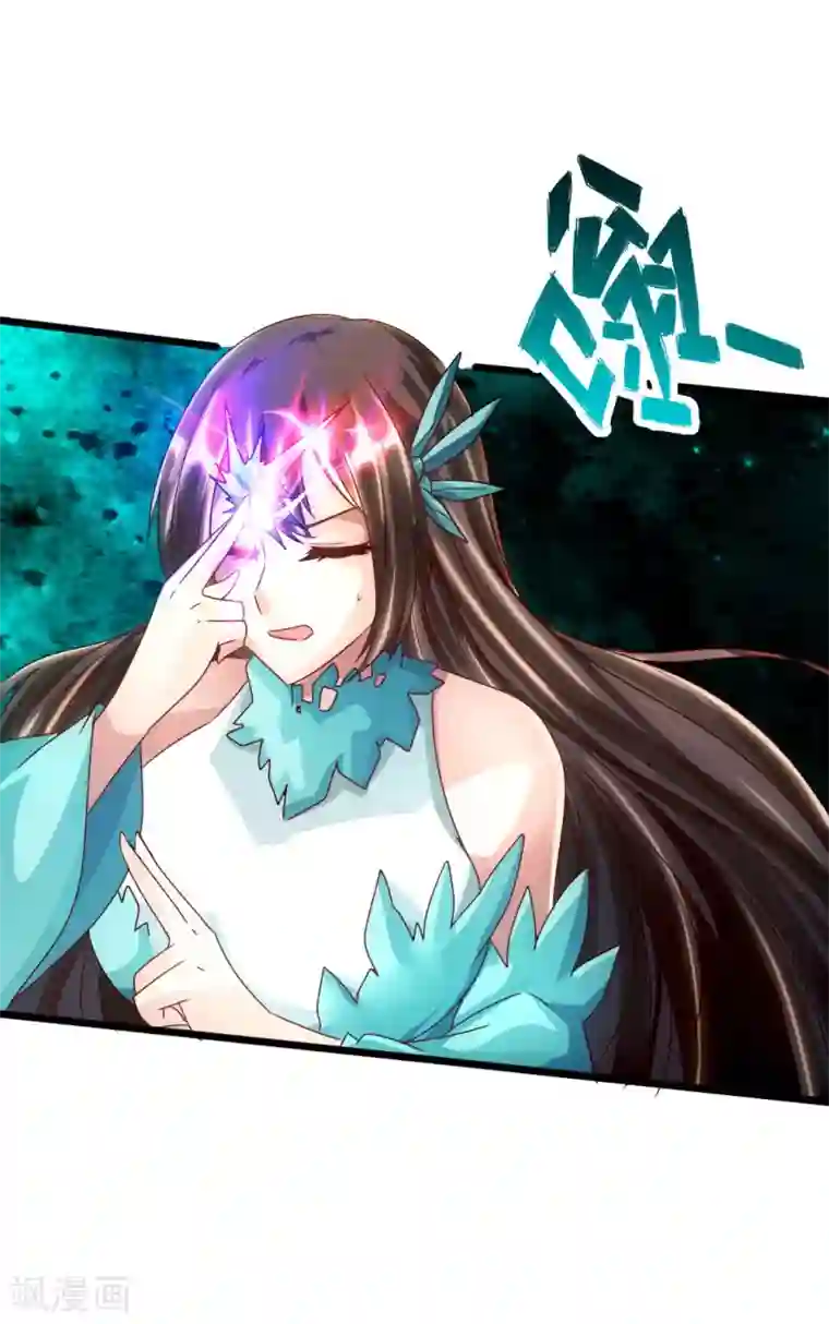 仙武帝尊第54话 前任和仇人