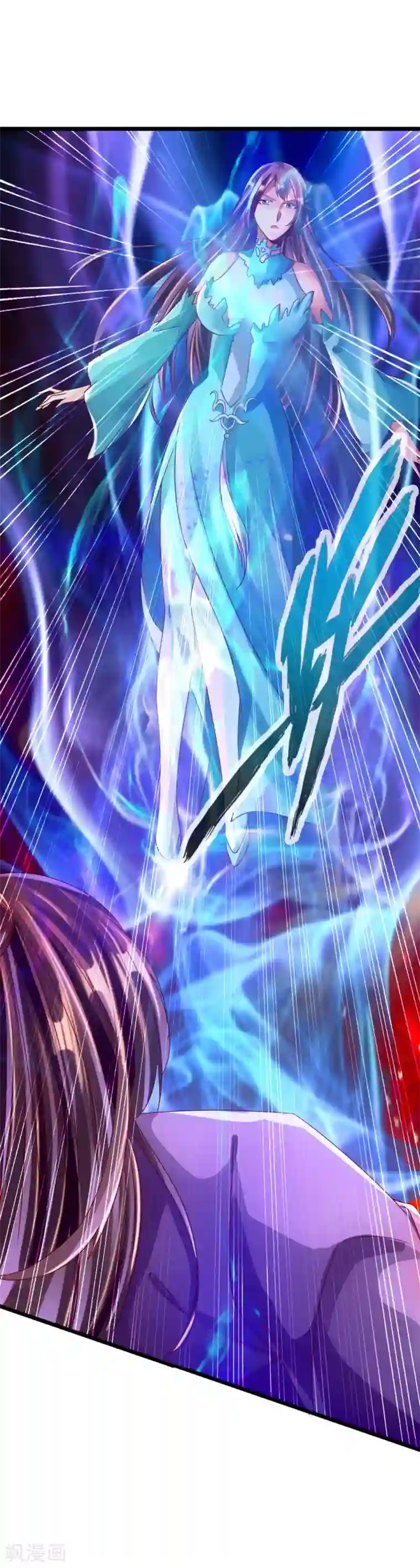 仙武帝尊第54话 前任和仇人