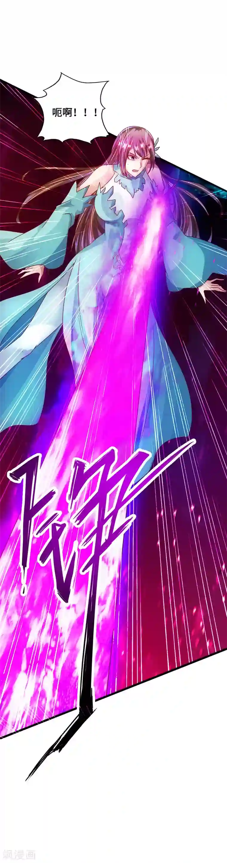 仙武帝尊第54话 前任和仇人