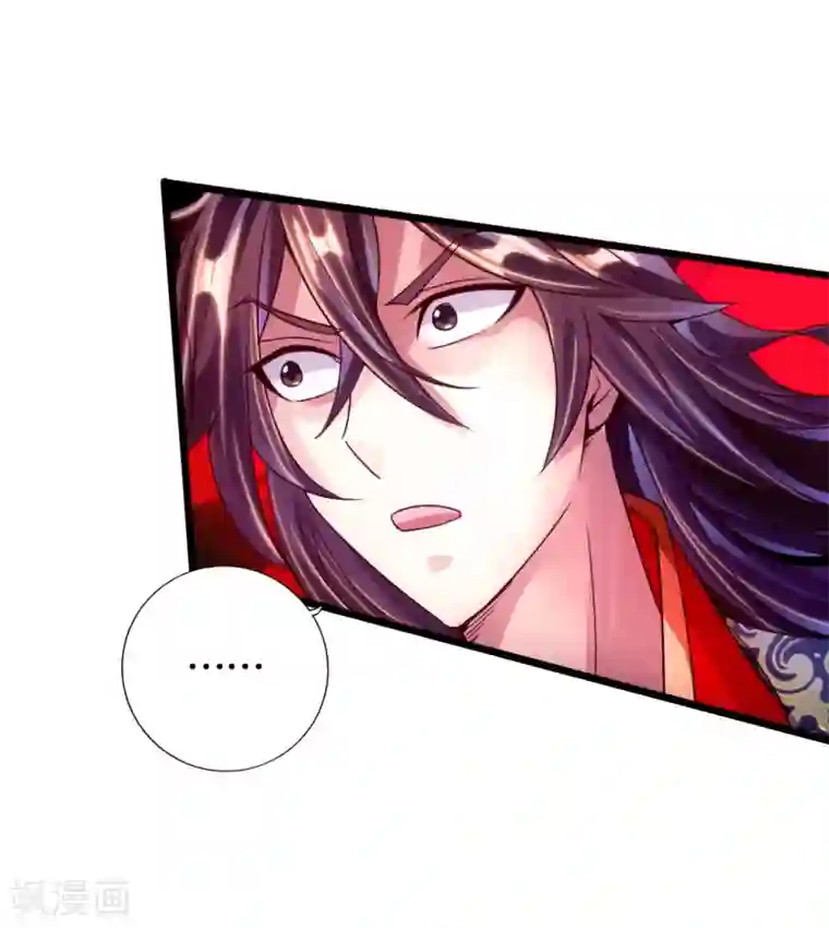 仙武帝尊第54话 前任和仇人