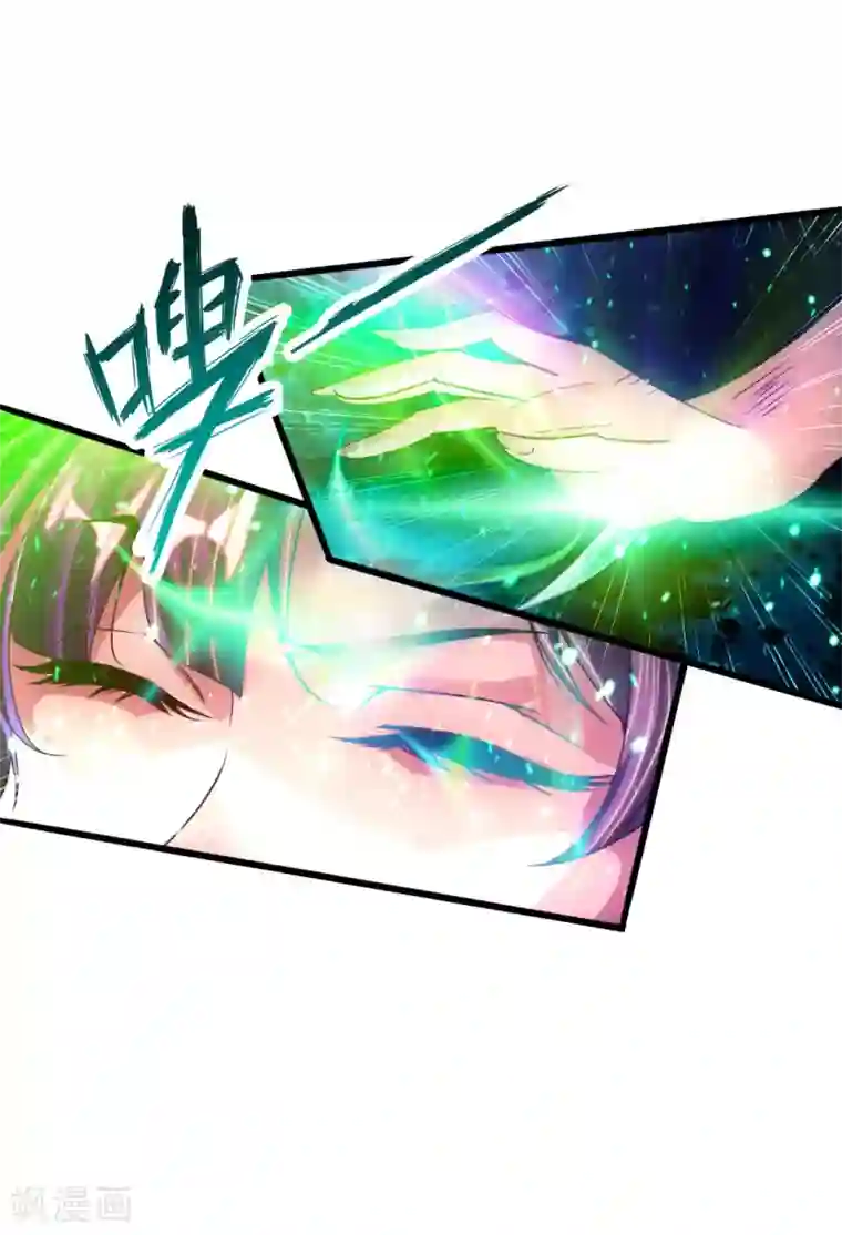 仙武帝尊第54话 前任和仇人