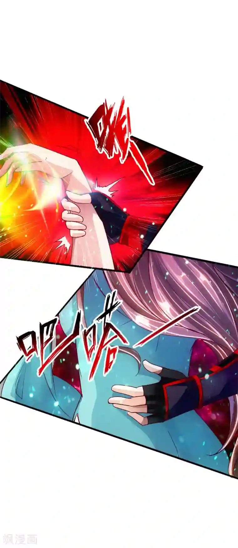 仙武帝尊第54话 前任和仇人