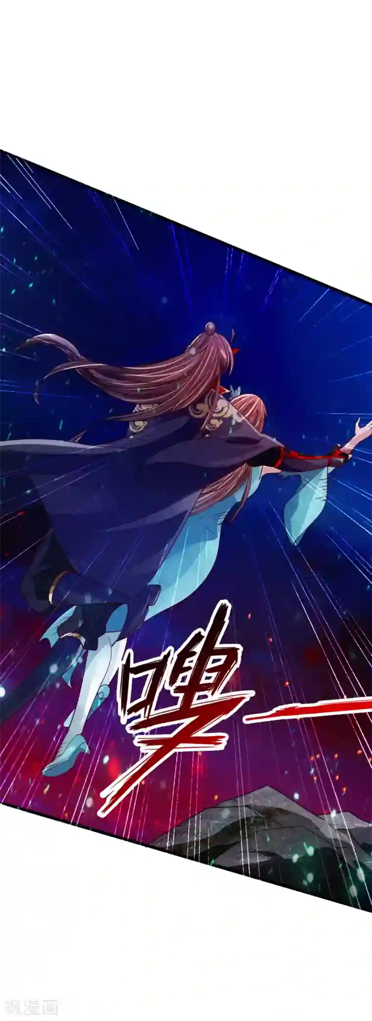 仙武帝尊第54话 前任和仇人