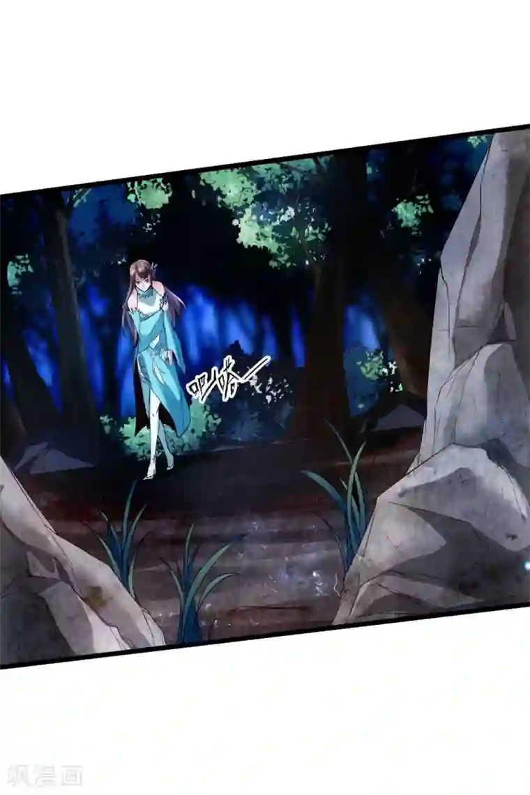 仙武帝尊第54话 前任和仇人