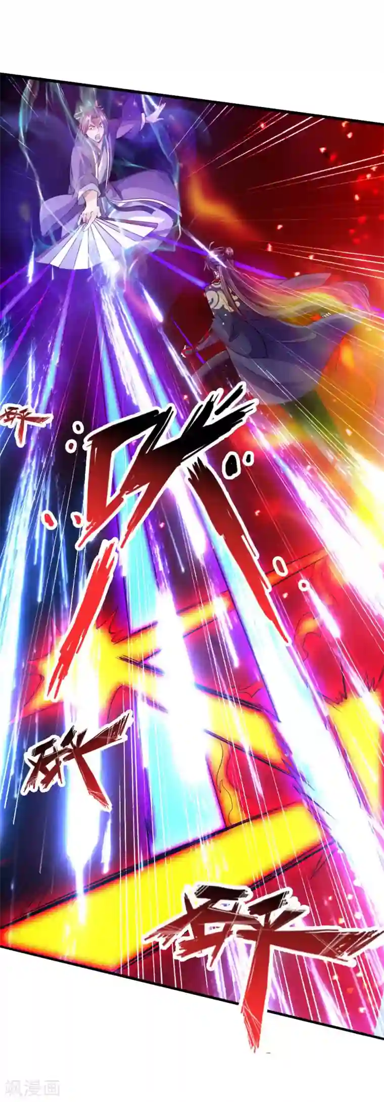 仙武帝尊第55话 力战吕志