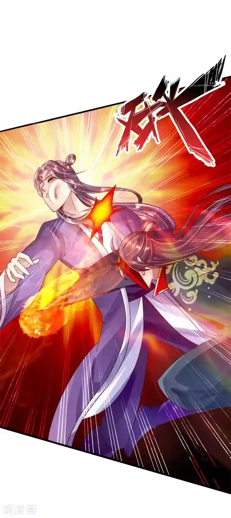 仙武帝尊第55话 力战吕志