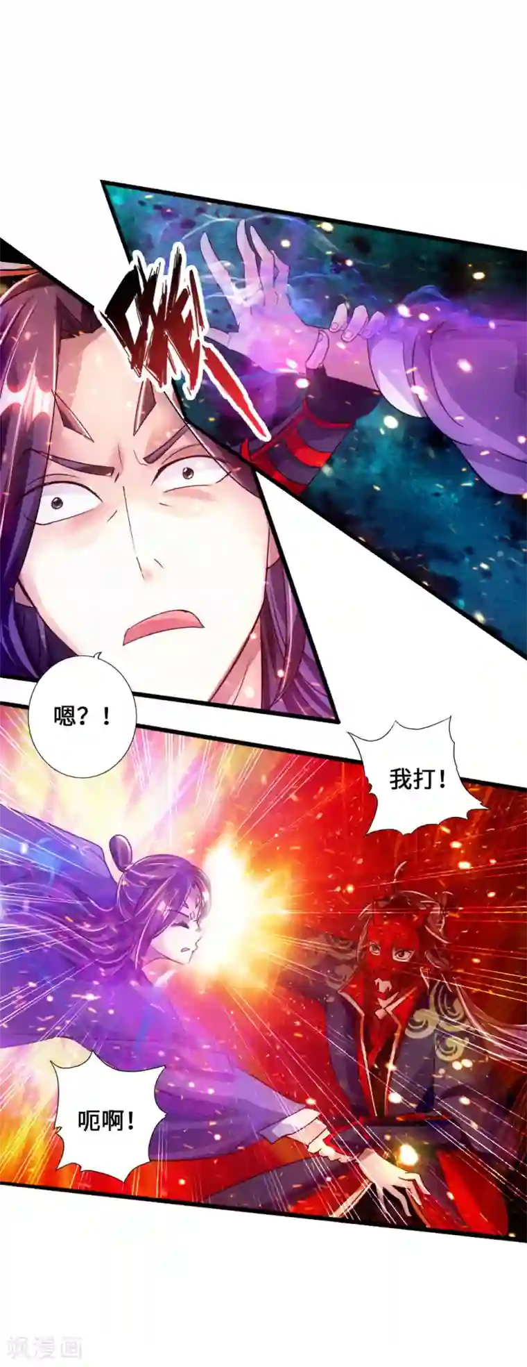 仙武帝尊第55话 力战吕志