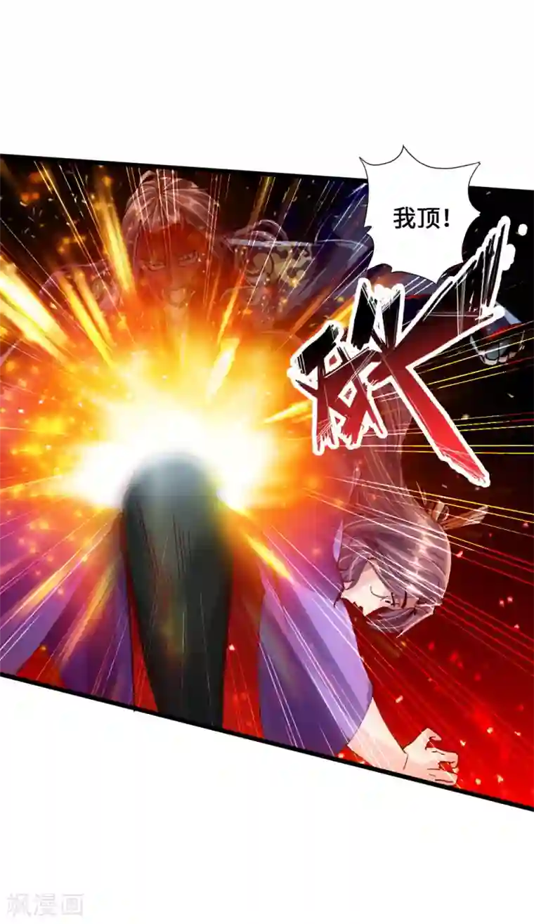 仙武帝尊第55话 力战吕志