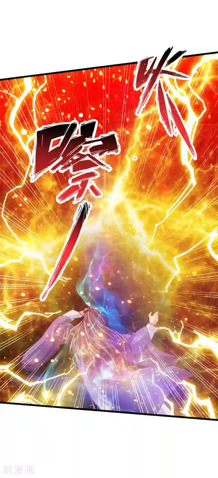 仙武帝尊第55话 力战吕志