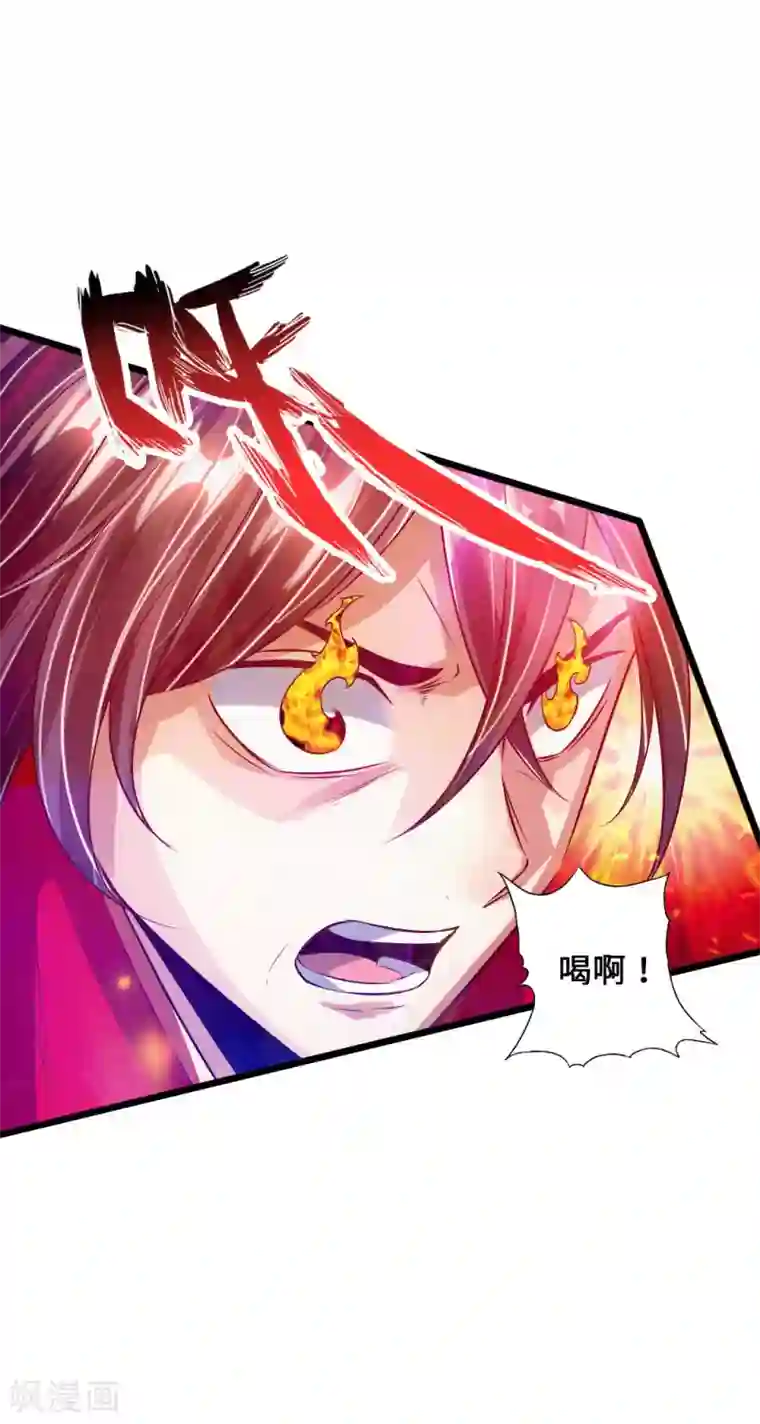 仙武帝尊第55话 力战吕志