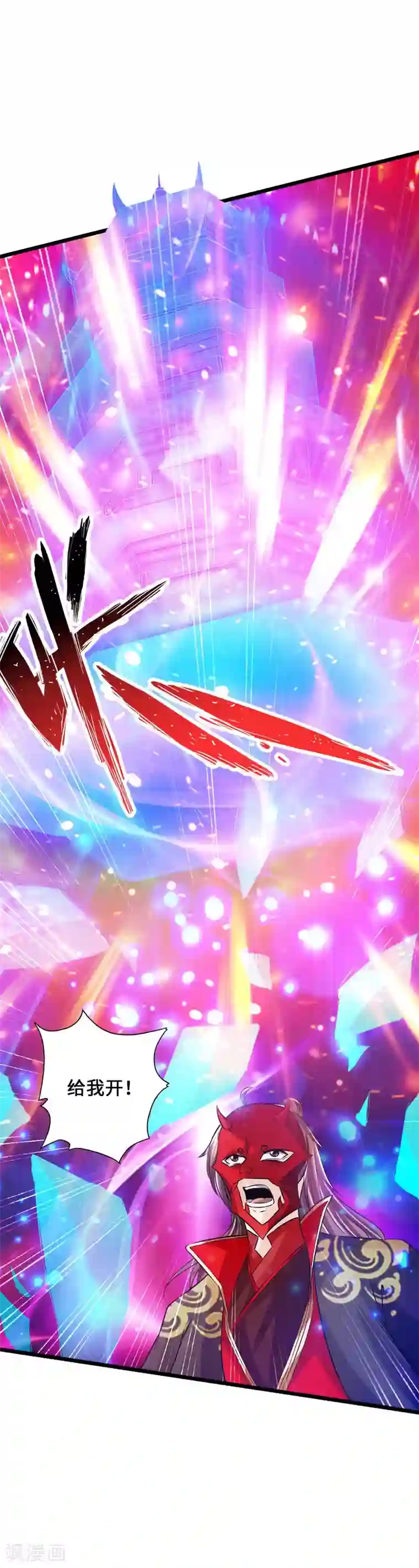 仙武帝尊第55话 力战吕志