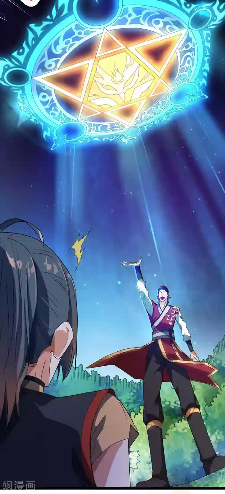 丹武至尊第8话 你算什么东西