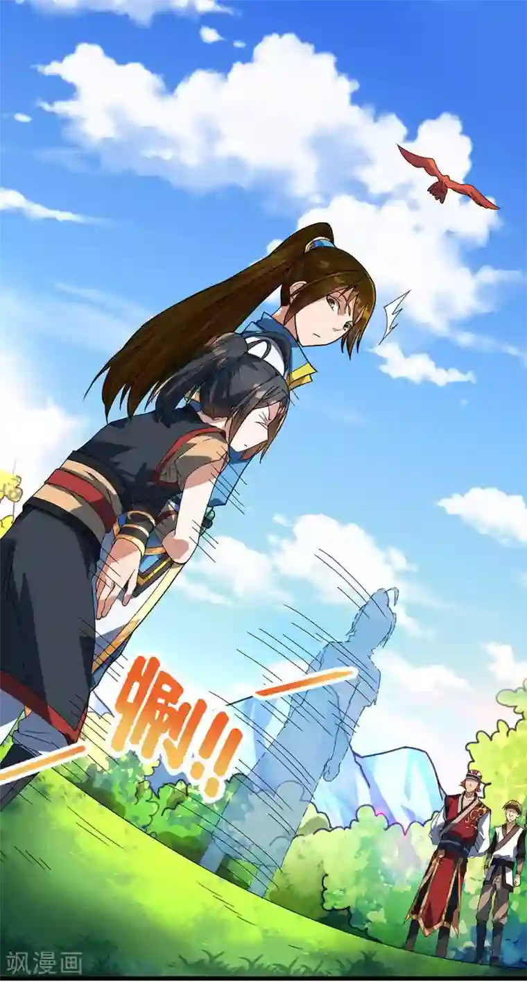 丹武至尊第8话 你算什么东西