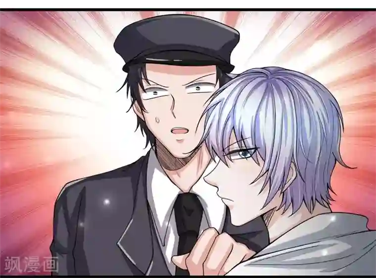 绝顶弃少第11话 以后的主人