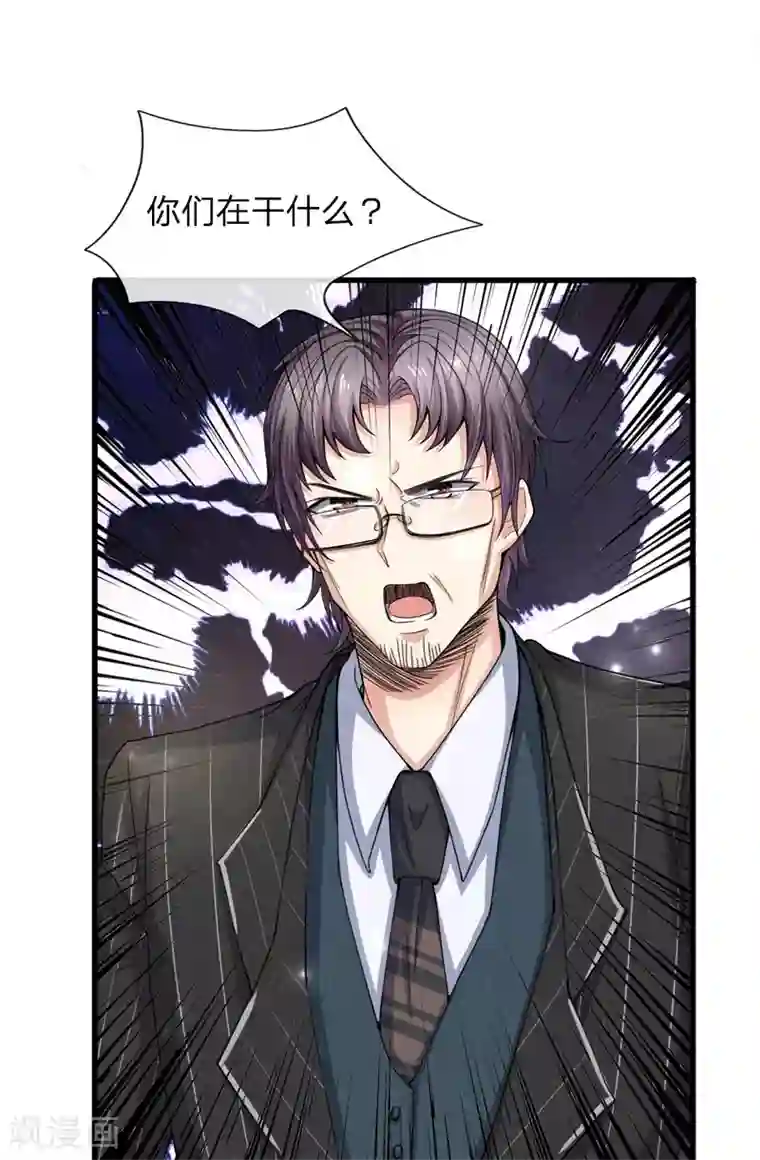 绝顶弃少第11话 以后的主人