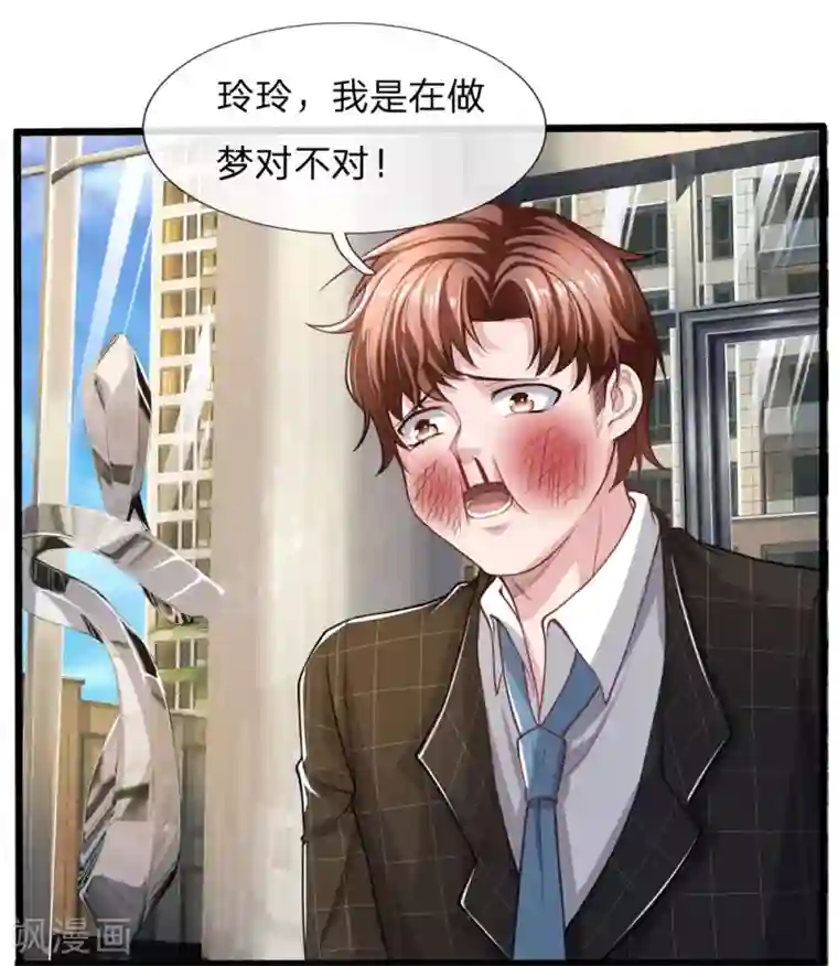 绝顶弃少第12话 好马也吃回头草