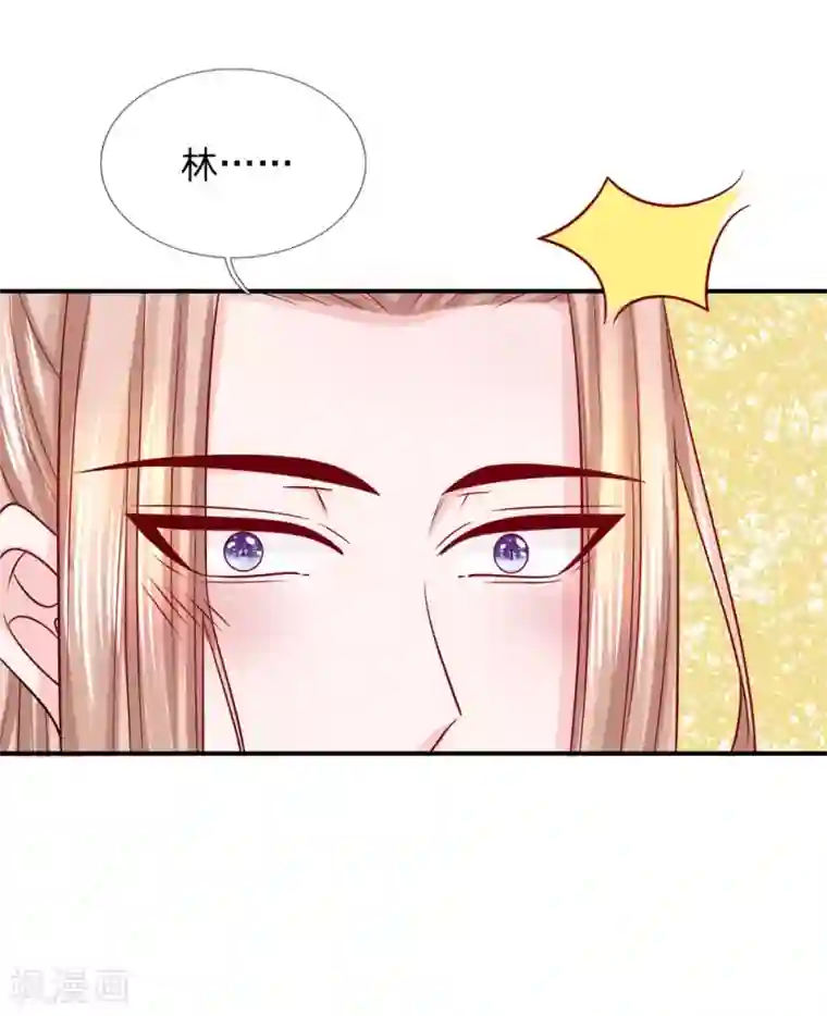 系统逼我做皇后：凤逆万渣第11话 别拉低了我的品味