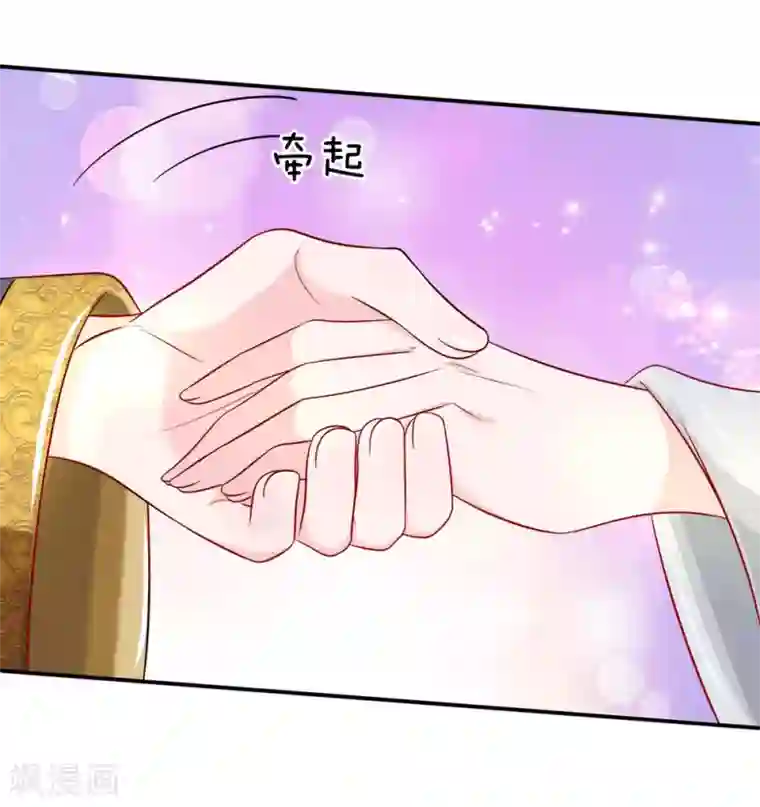 系统逼我做皇后：凤逆万渣第12话 大猪蹄子本蹄