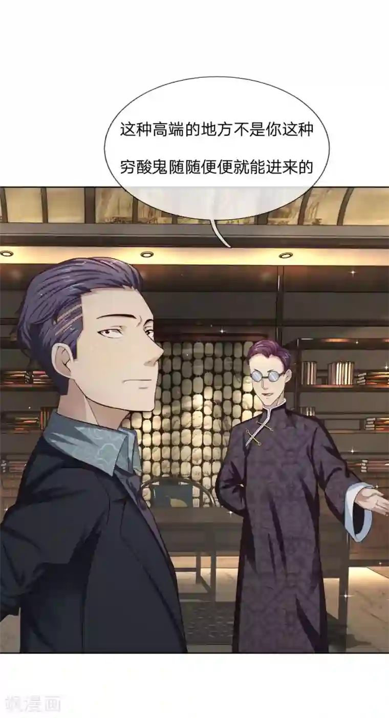 特种兵王在都市第11话 天下第一店