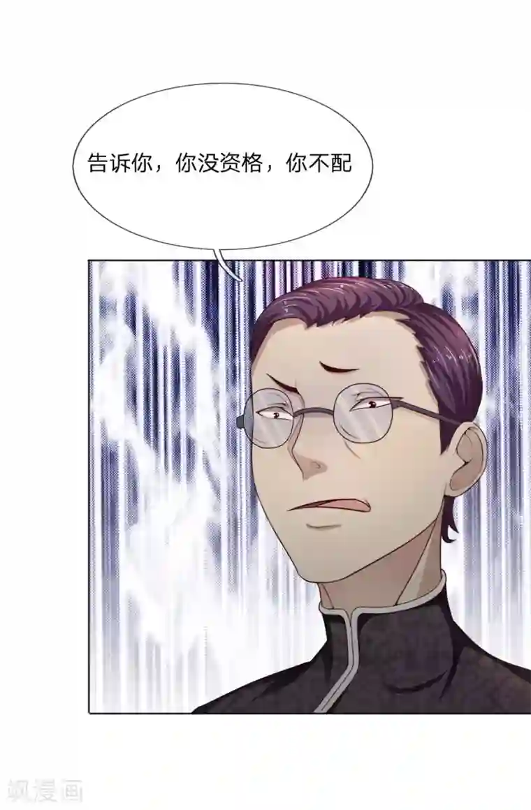 特种兵王在都市第11话 天下第一店