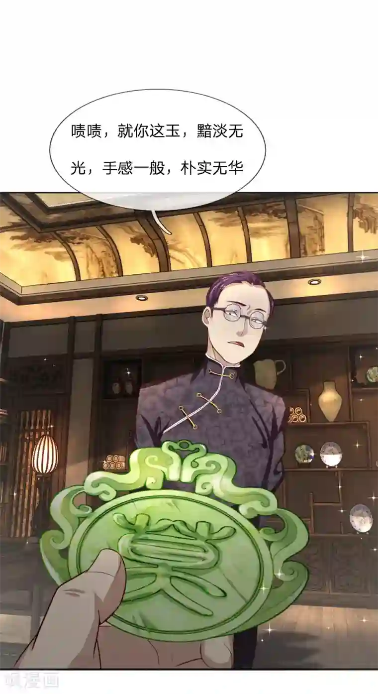 特种兵王在都市第11话 天下第一店