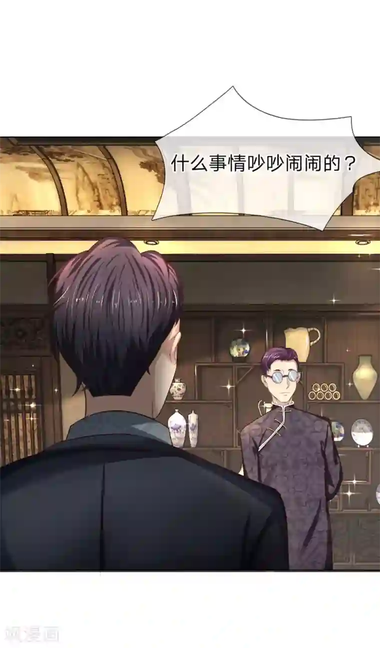 特种兵王在都市第11话 天下第一店