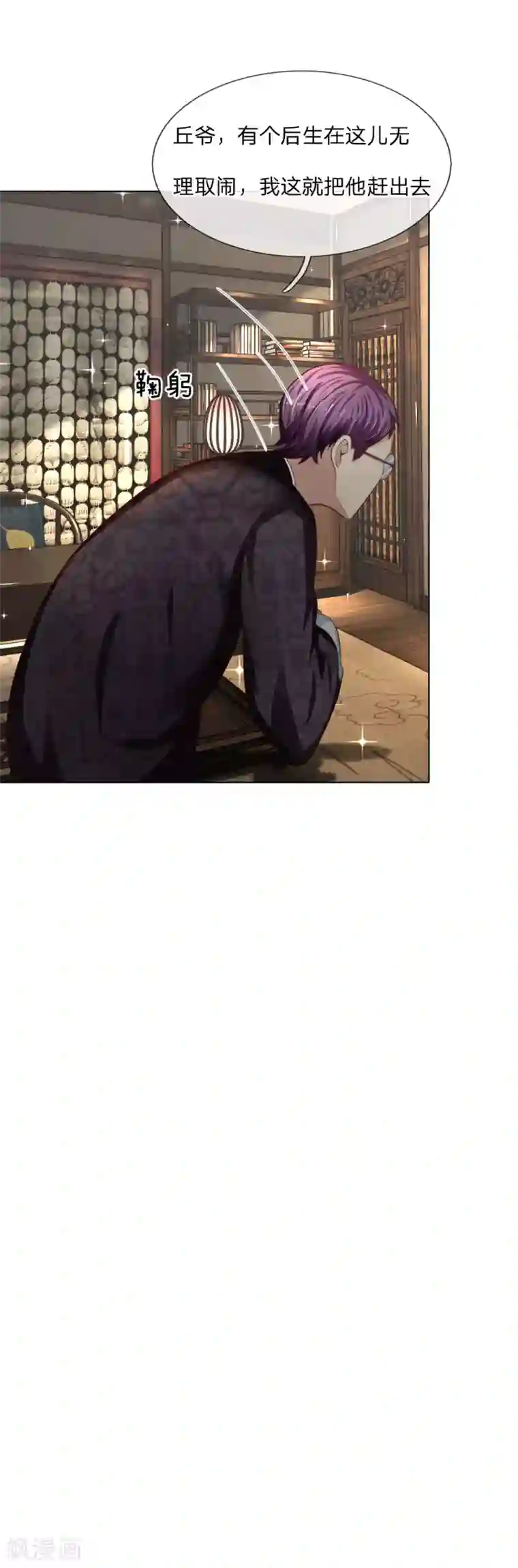 特种兵王在都市第11话 天下第一店