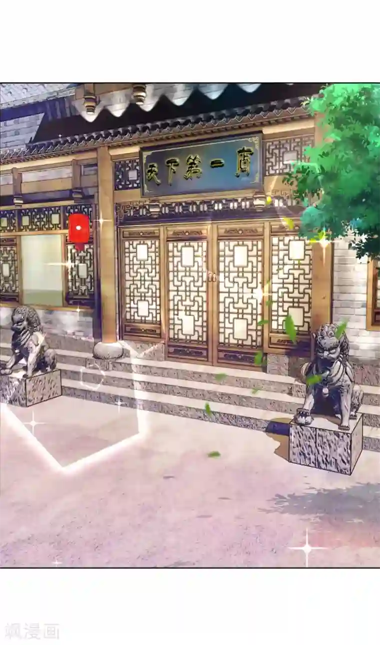 特种兵王在都市第11话 天下第一店