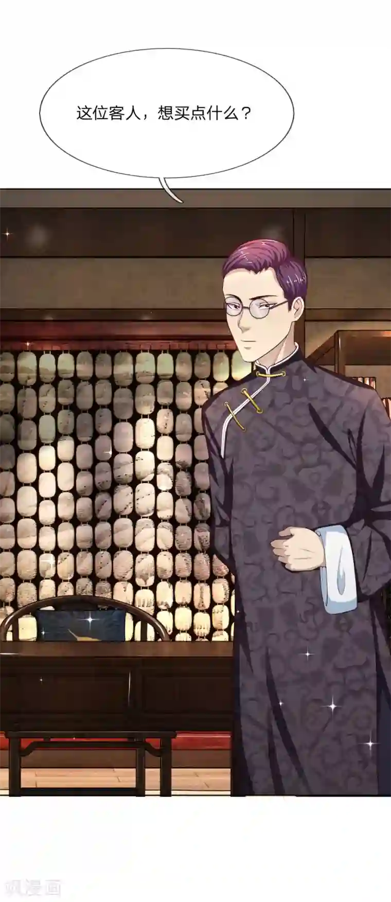 特种兵王在都市第11话 天下第一店