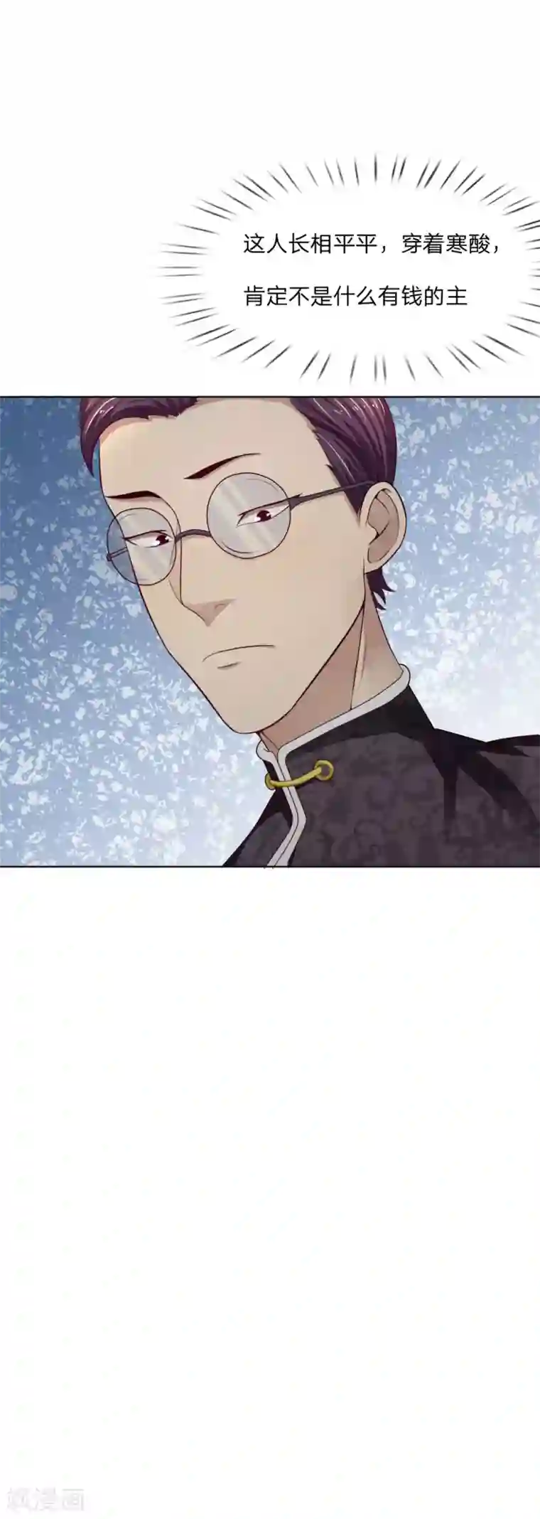 特种兵王在都市第11话 天下第一店