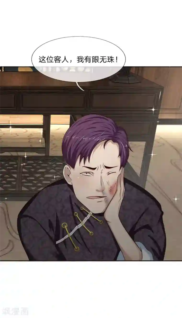 特种兵王在都市第12话 何人在此喧哗