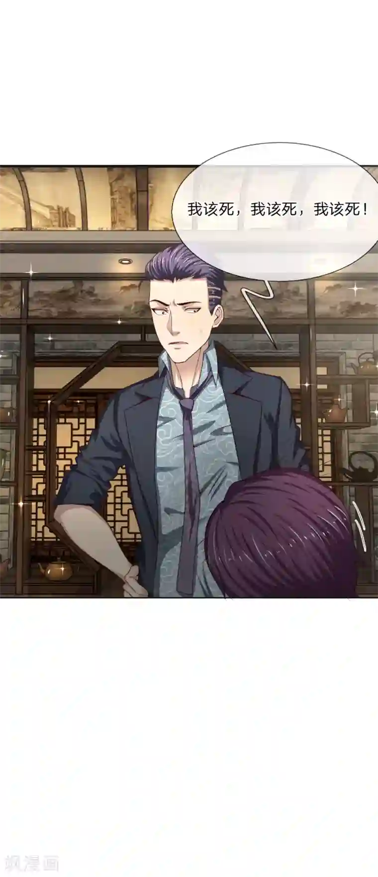 特种兵王在都市第12话 何人在此喧哗