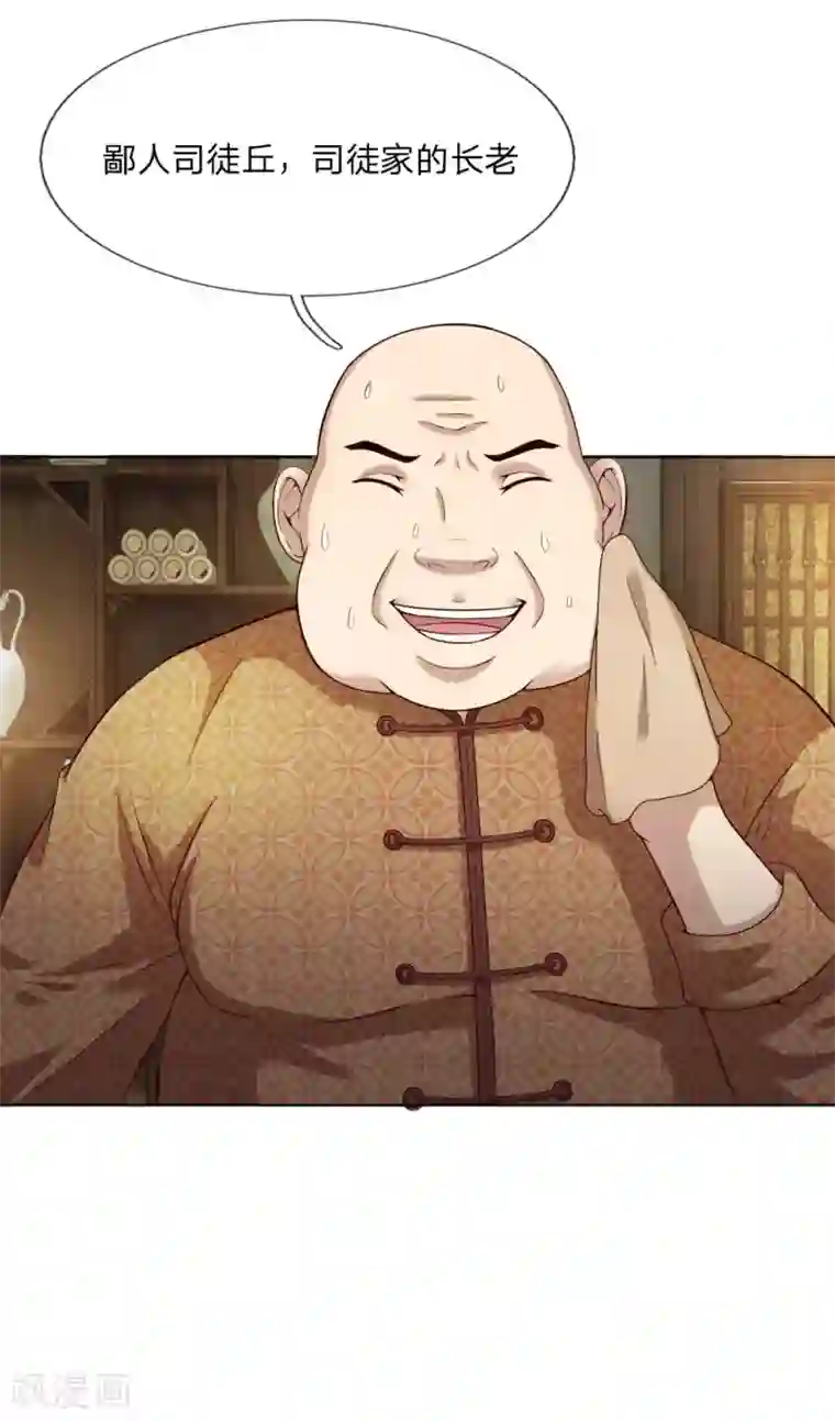 特种兵王在都市第12话 何人在此喧哗