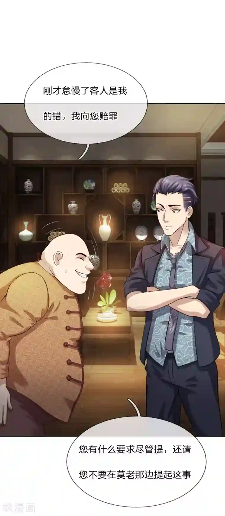 特种兵王在都市第12话 何人在此喧哗