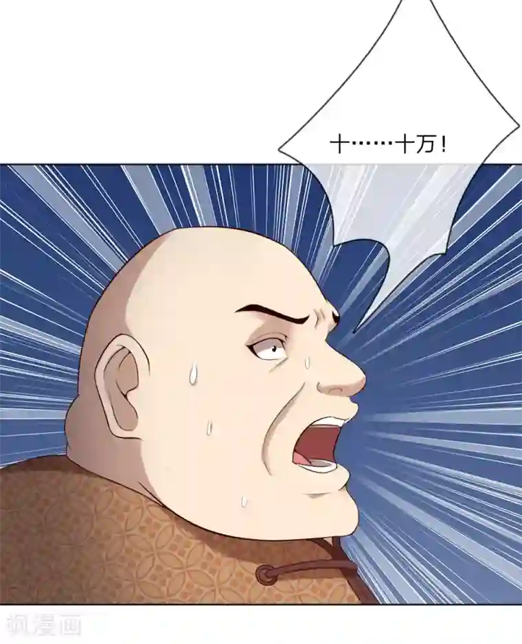 特种兵王在都市第12话 何人在此喧哗