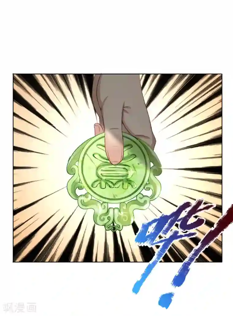 特种兵王在都市第12话 何人在此喧哗