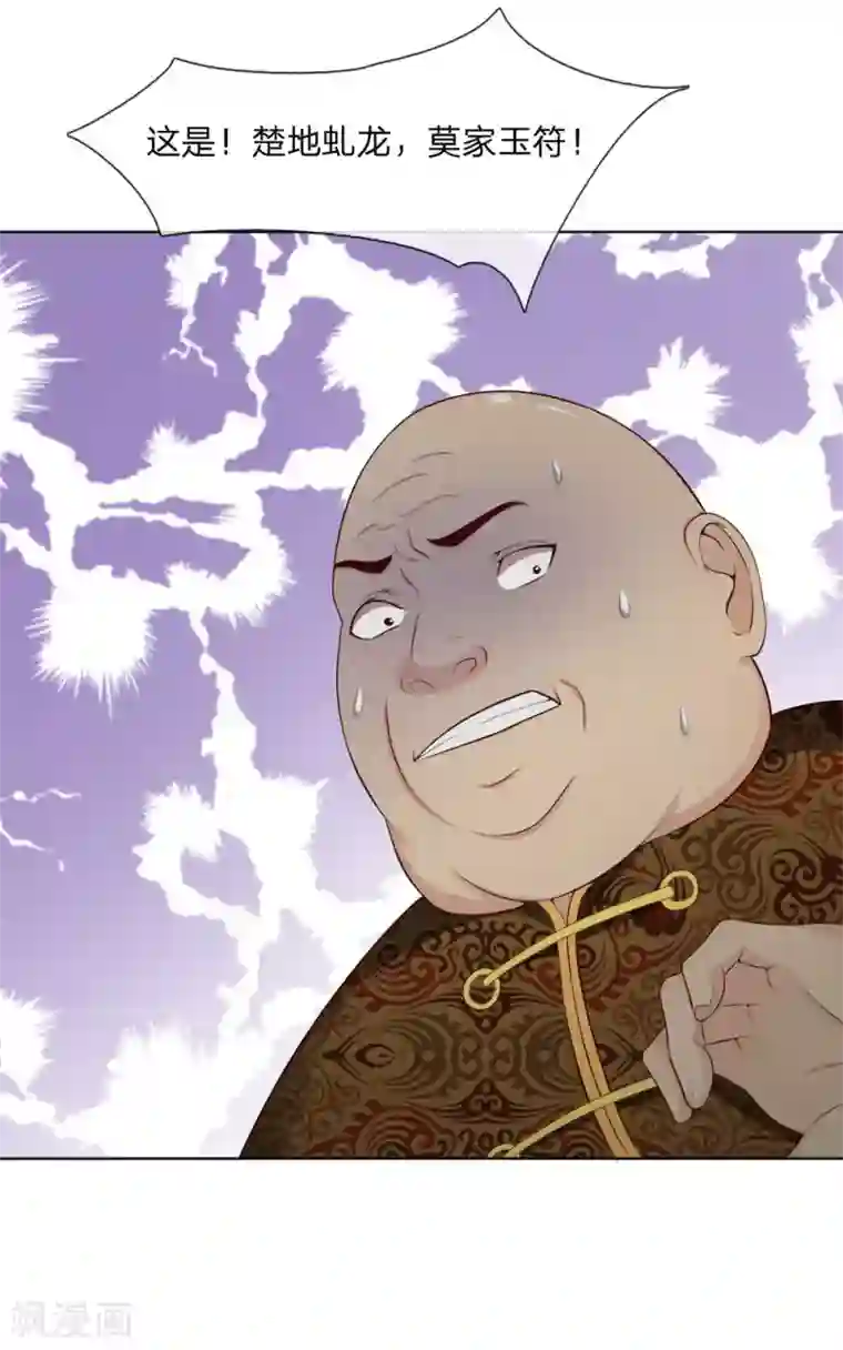 特种兵王在都市第12话 何人在此喧哗