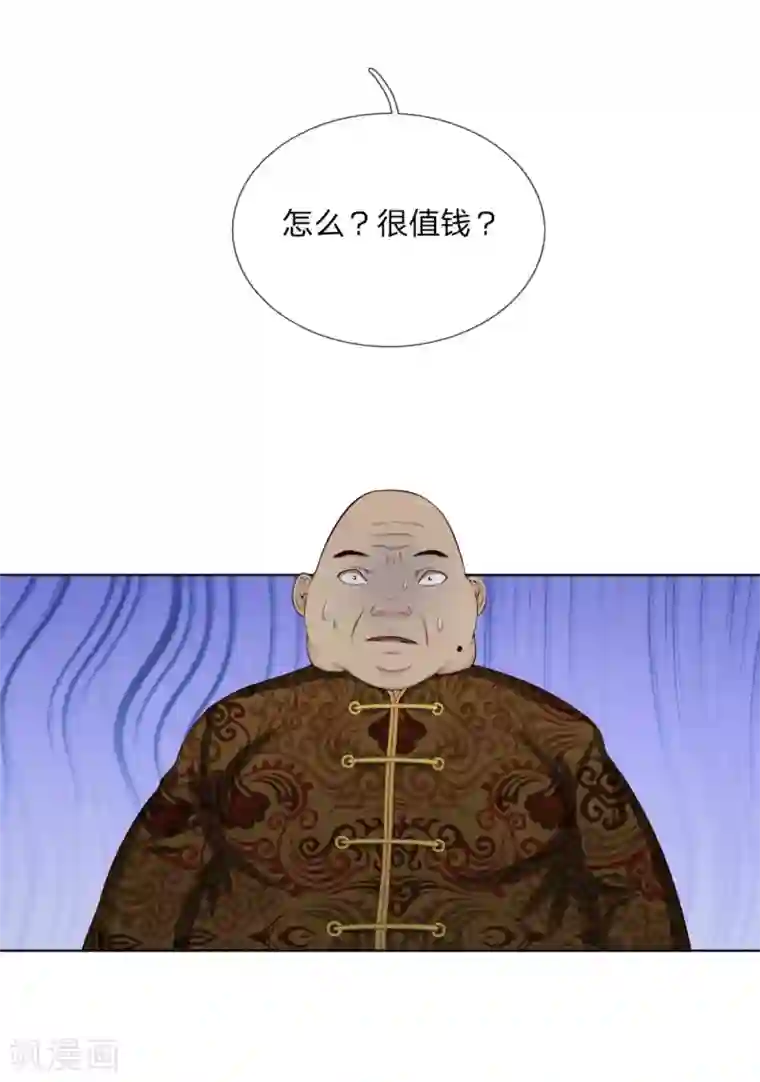 特种兵王在都市第12话 何人在此喧哗