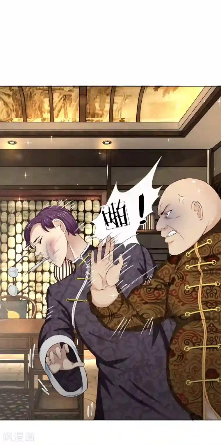 特种兵王在都市第12话 何人在此喧哗