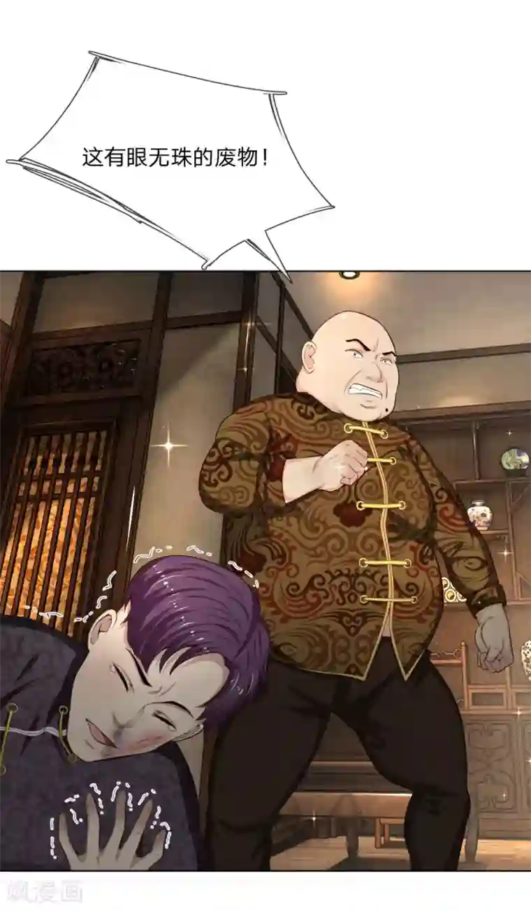 特种兵王在都市第12话 何人在此喧哗