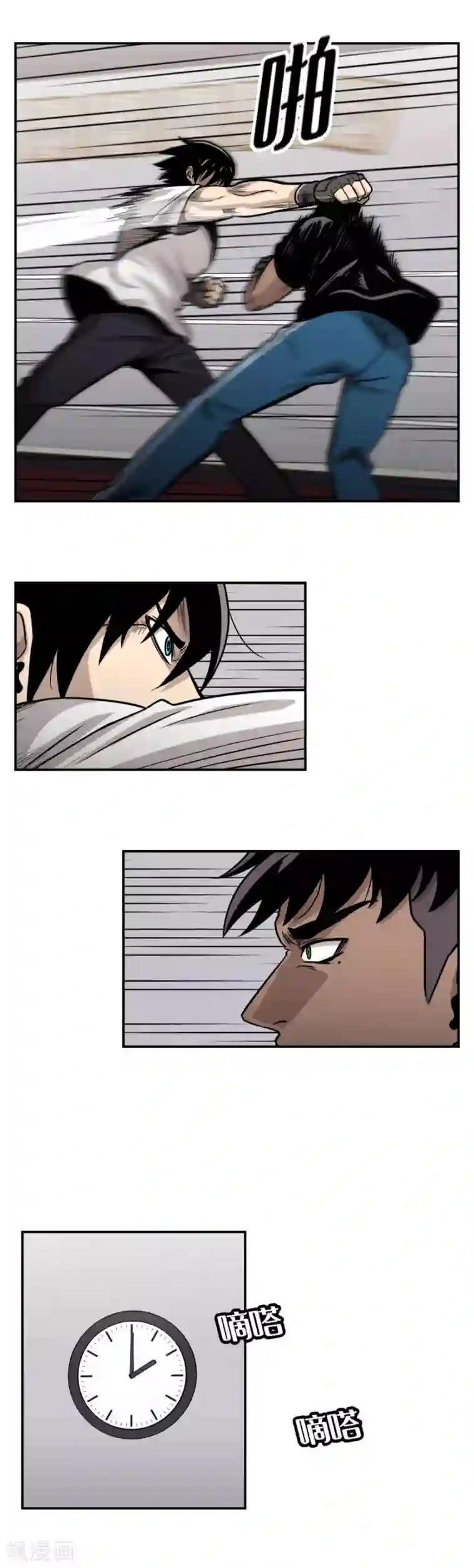 第三只眼第14话 最重要的是---距离！ 够不着就不会赢。