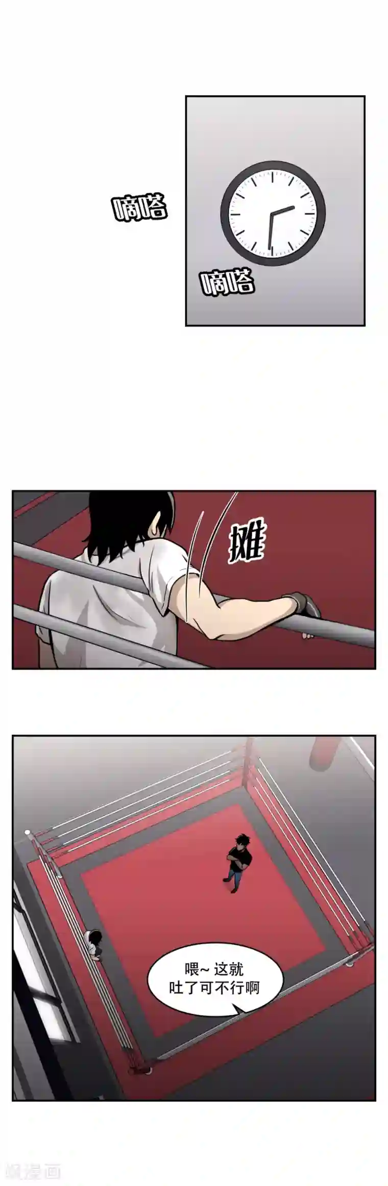 第三只眼第14话 最重要的是---距离！ 够不着就不会赢。