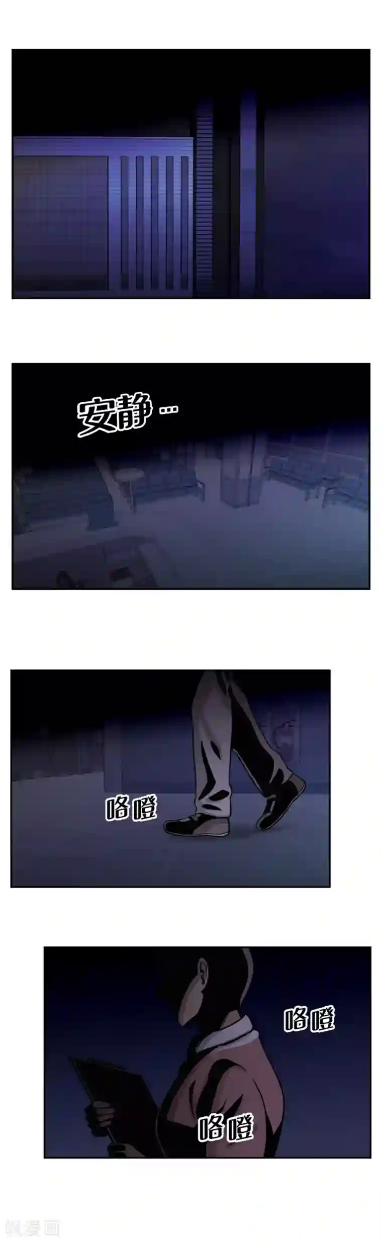 第三只眼第14话 最重要的是---距离！ 够不着就不会赢。