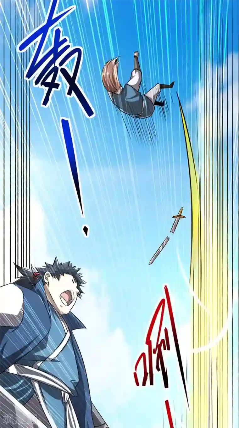 修天传第9话 留他不得