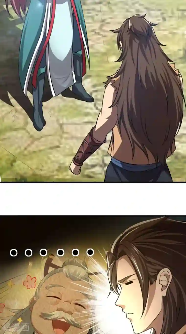 修天传第9话 留他不得