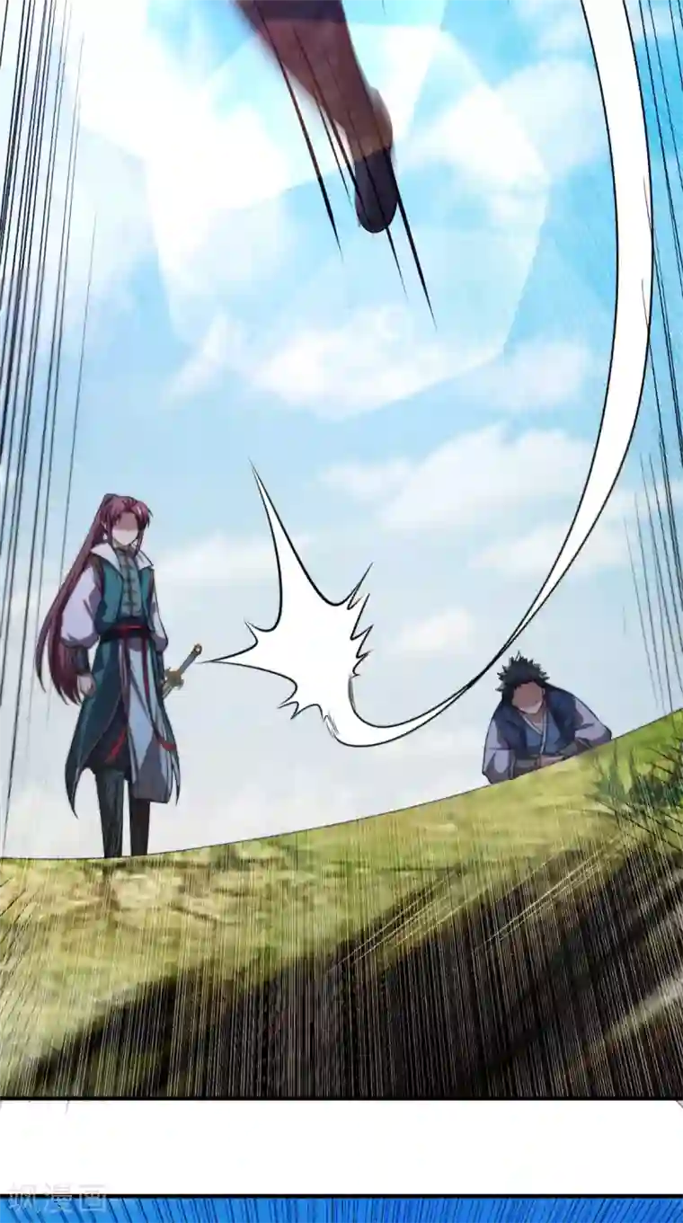 修天传第9话 留他不得