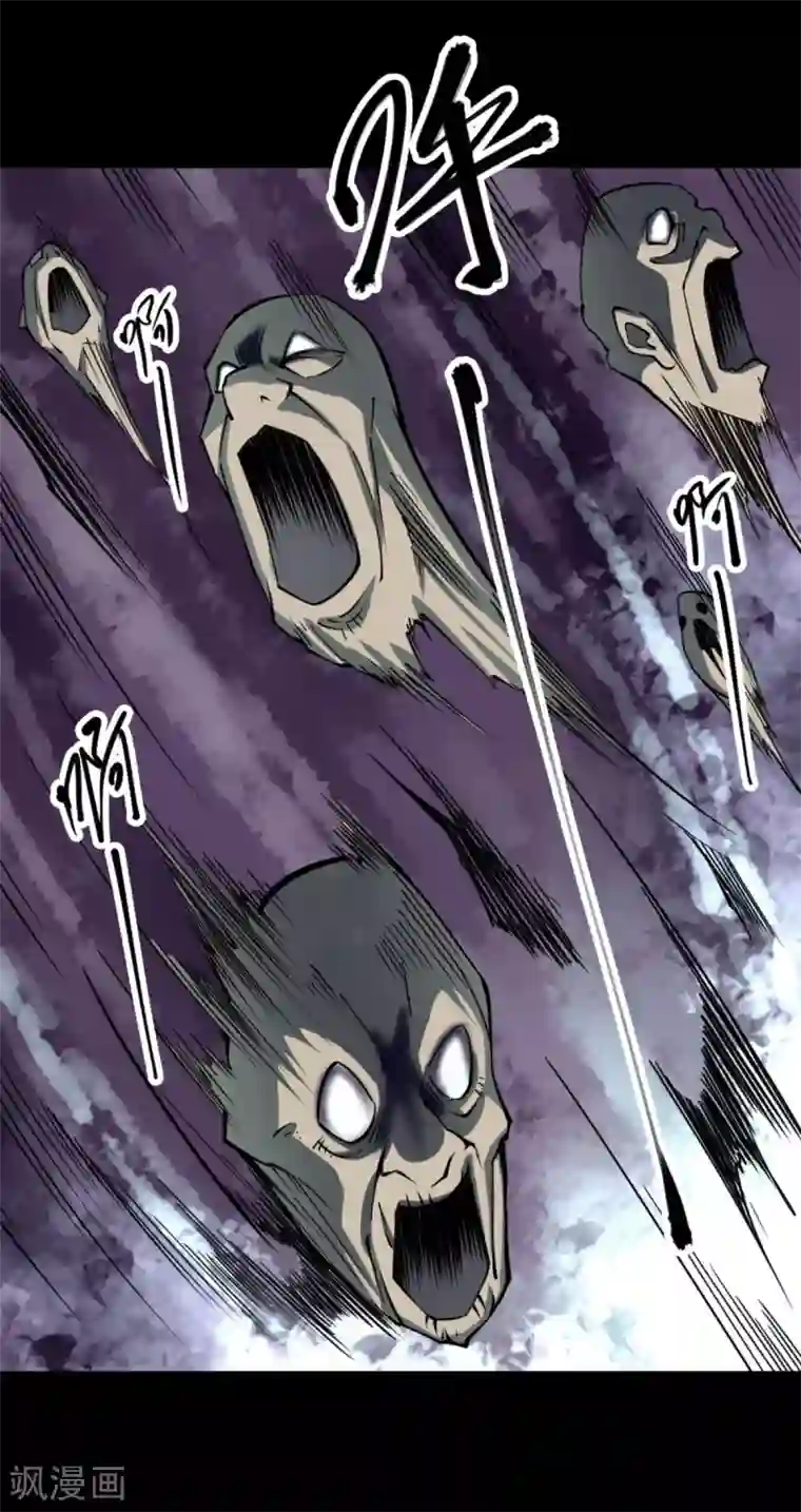 阴间商人第73话 活佛念珠3