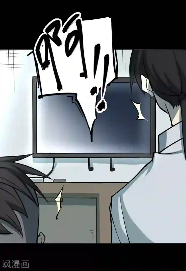 阴间商人第73话 活佛念珠3