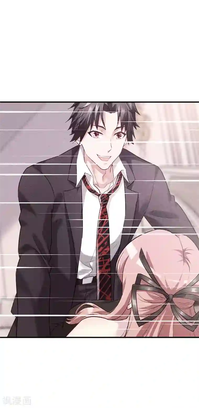 女总裁的近身狂兵第7话 酒吧游戏