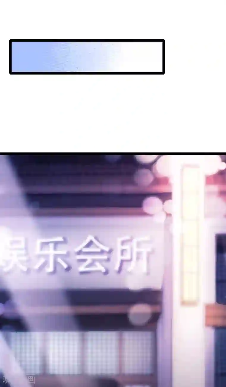 女总裁的近身狂兵第7话 酒吧游戏